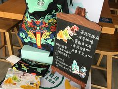 -星巴克臻选(舟山凯虹广场店)