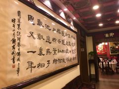 -梅龙镇酒家(南京西路总店)