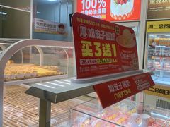 -味多美蛋糕(六里桥店)