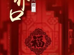 -泽明社