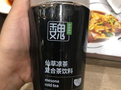 -魏家凉皮(博水商务大厦店)