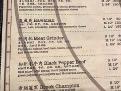 菜单-Tubestation站点比萨(五道营店)