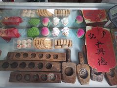 -卢记永兴德(静海店)