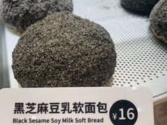 -麦陌(正弘城店)