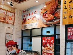 -彭记优口(胜利路店)