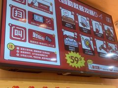 -龍歌自助小火锅(市北台东利群店)