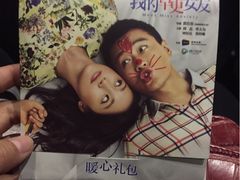 iphone_upload_pic-宝业东城广场(东二环路店)