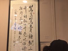 -笃笃笃糖粥(十全街店)