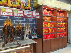 -皇上皇(越秀南店)
