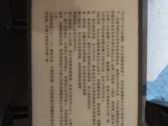 -齐齐哈尔市博物馆