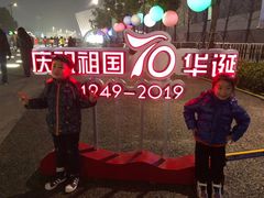 -南京眼步行桥