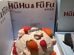 -HuHuCake呼呼甜品蛋糕(正弘城店)
