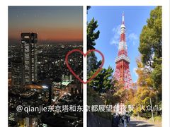 -三越百货(三越银座店)
