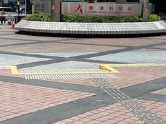-香港科学馆