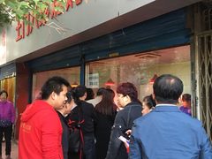 -土门八珍烤鸡腊味店(土门老店)