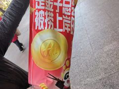 -海底捞火锅(崇文门新世界百货店)