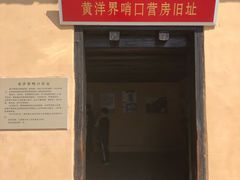 -井冈山风景名胜区-黄洋界