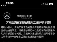 -上海星瀚奔驰4S店(红柳路店)