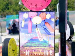 -海尔世界家电博物馆