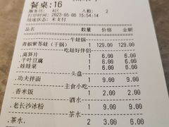 -蛙小侠(合浦万达店)