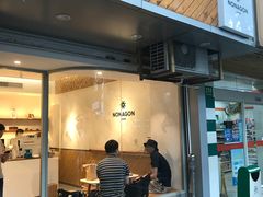 门面-Legno.ita Coffee by Wood(襄阳南路店)