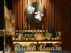 -熊藏居酒屋(kkone店)