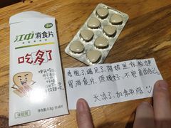 -喝丢一只鞋海鲜烧烤·海肠捞饭(文体街店)