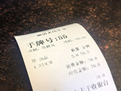 -潮镇老尾牛杂(环城西路店)
