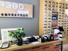 -A380视光·蔡司眼镜店(锦艺城店)