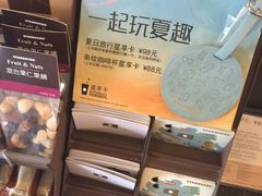 -星巴克(保定万博广场店)