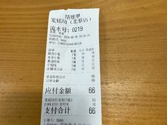 -笼铭坊(北蔡店)