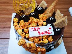 -八喜冰淇淋蛋糕(富国店)