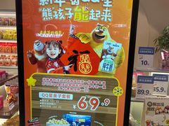 -万达影城(汉街万达广场IMAX店)