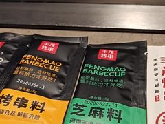 -丰茂烤串(钦州北路店)