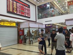 -邮币卡市场