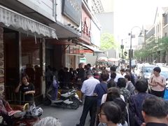 -吴山烤禽 (吴山路店)