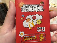-麦当劳(凌云天地长桥店)