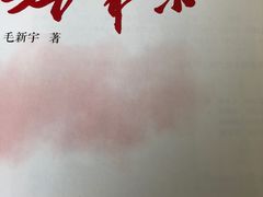 -好利来(东四店)