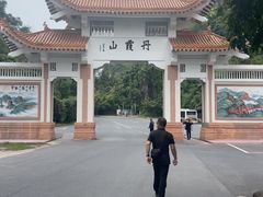 -丹霞山风景名胜区