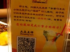 -金掌勺锅包肉(太原万达店)