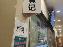 -上海市第十人民医院(总院)