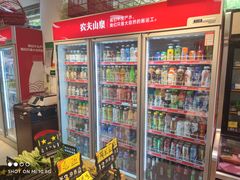 -联华超市(哈密路店)