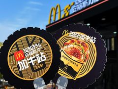 -麦当劳(天塔道店)
