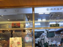-韩香福烤肉庄园(荣成店)