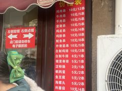 -辽B·小串(总店)