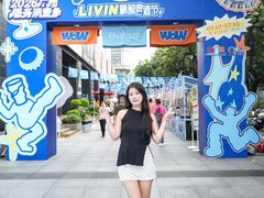 -广州保利时光里(建设大马路店)