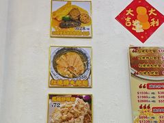 -凤城礼记鱼翅海鲜酒家(新马路总店)