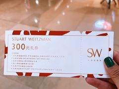-STUART WEITZMAN(静安嘉里中心店)