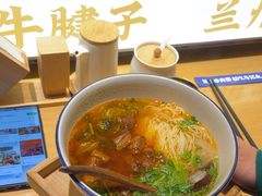 -马记永·兰州牛肉面(3019君尚店)