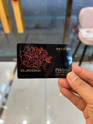-芳朵美容养生SPA